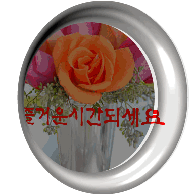 TABOOSHI back side flower orb